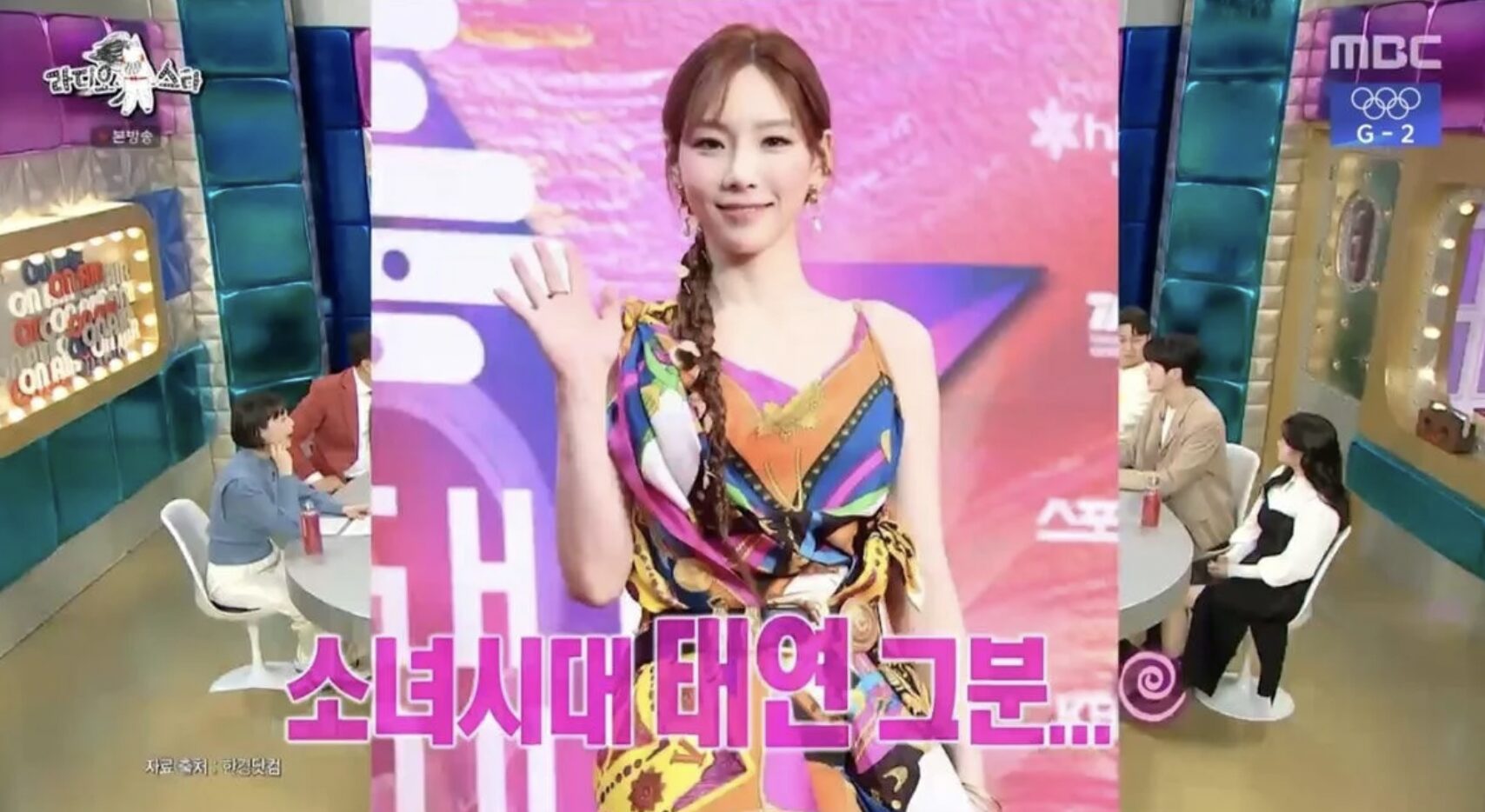 Screenshot 2024-06-11 at 1.33.28 PM